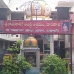 Sri Rama Taraka Andhra Ashram in Varanasi